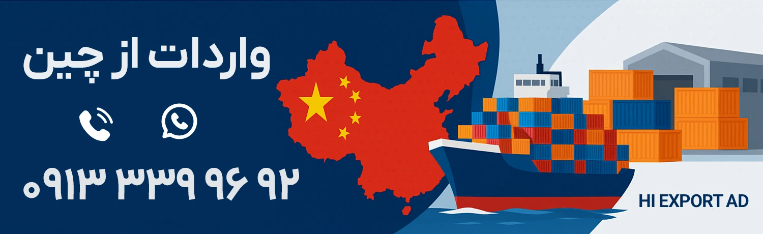 بنر تبلیغاتی دسکتاپ