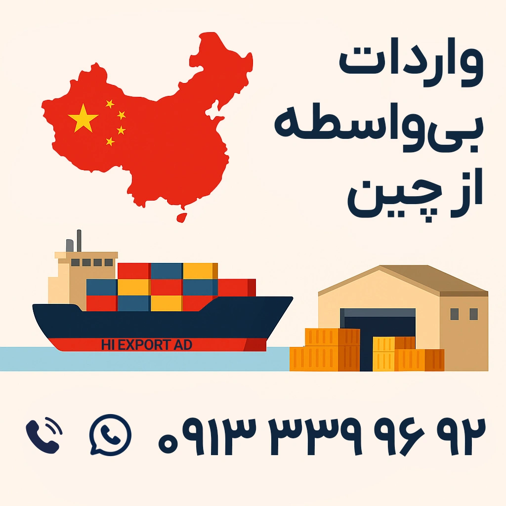 بنر تبلیغاتی موبایل